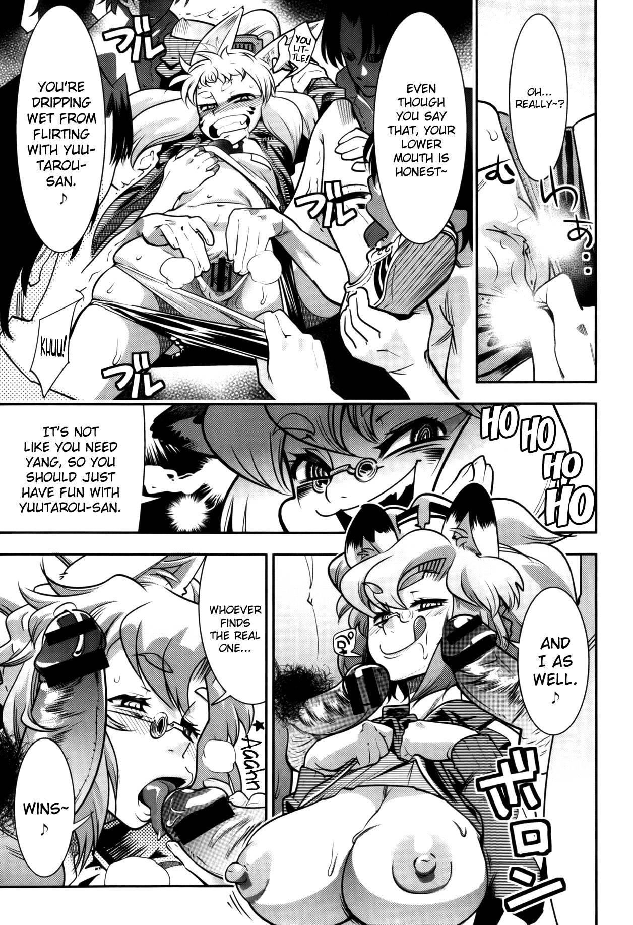 Yellow Pop Chapter 2000 Page 19